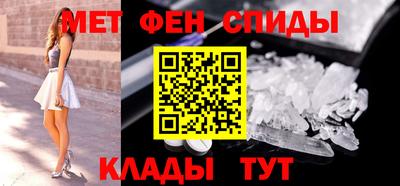 прущий лед Тулун