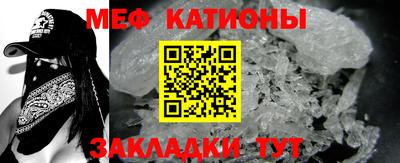 мефедрон мука Ликино-Дулёво