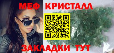 таблы Ливны