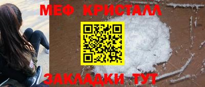 мефедрон мука Ликино-Дулёво