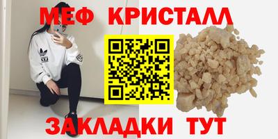 мефедрон мука Ликино-Дулёво