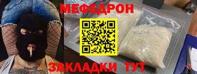 трава Лесосибирск