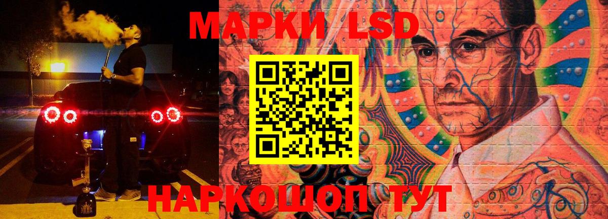 Лсд 25 экстази кислота Киржач