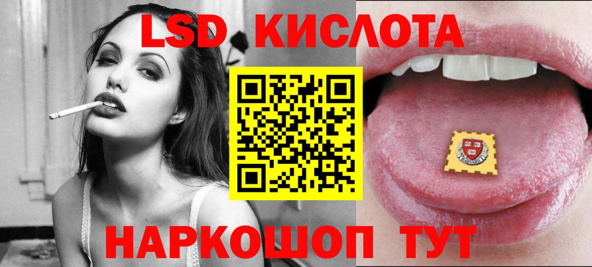 Киржач  ЛСД экстази кислота  Вход с VPN  LSD-25 экстази кислота 