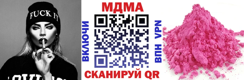 MDMA Molly Киржач