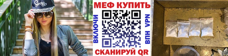 блэк спрут ссылка  Киржач  Мефедрон кристаллы 