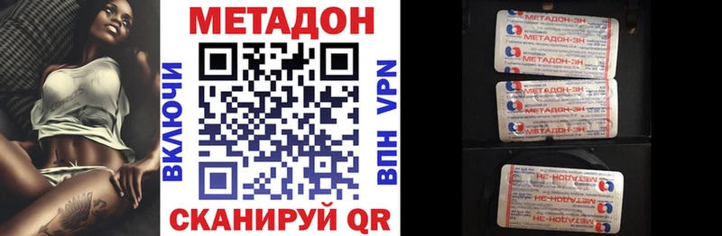 Метадон мёд  Киржач 