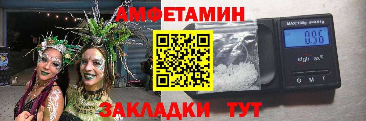 Первитин винт  Вход с VPN  Киржач 