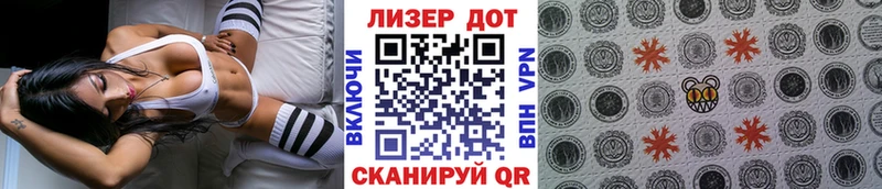 купить наркоту  Киржач  Марки 25I-NBOMe 1500мкг 