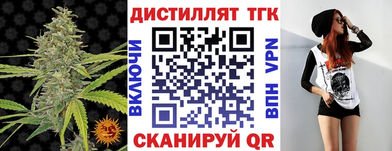 наркошоп Киржач Дистиллят ТГК Wax