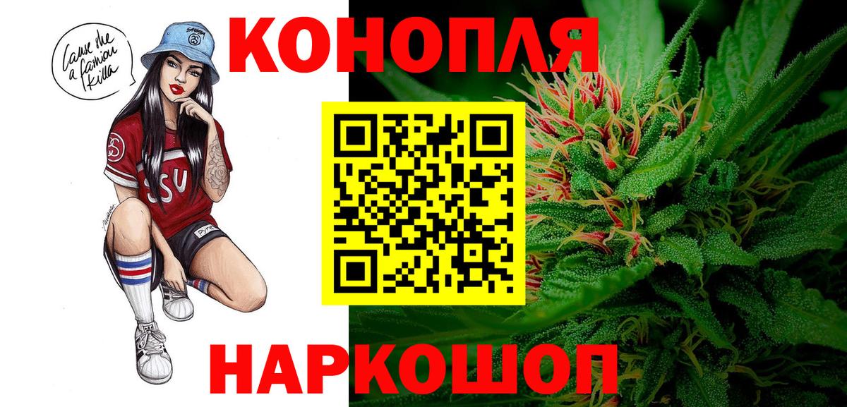 Каннабис Amnesia Киржач